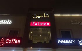 تالين الصحافه