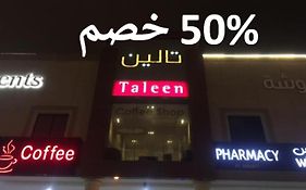 تالين الصحافه